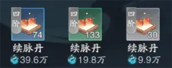 踏风行造化获取方法攻略分享