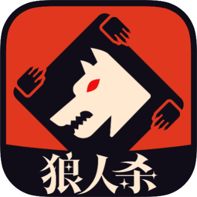 2025年热门狼人杀app排行 最受欢迎的狼人杀