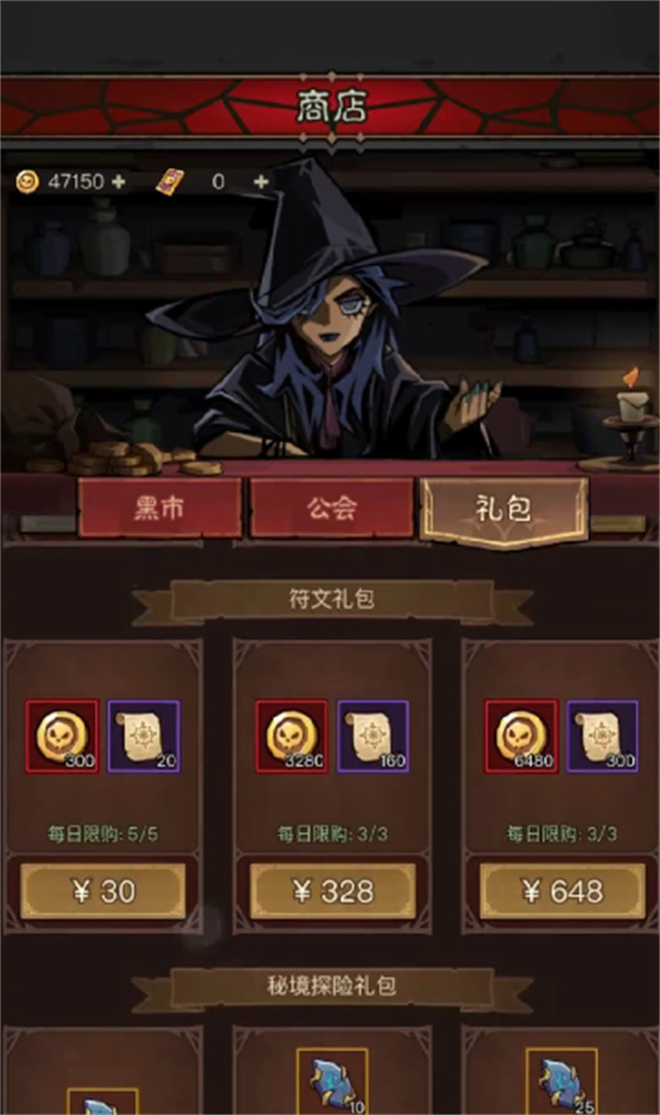 英雄没有闪侍从升星材料获取方法