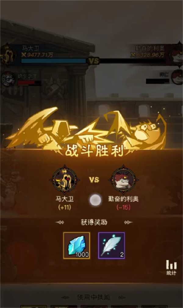 英雄没有闪侍从升星材料获取方法