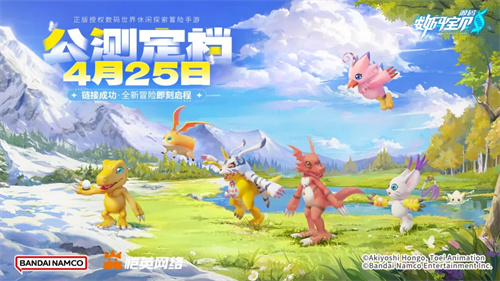 历经五年磨难,《数码宝贝:源码》找到了破局之路 历经五年磨难,《数码宝贝:源码》找到了破局之路