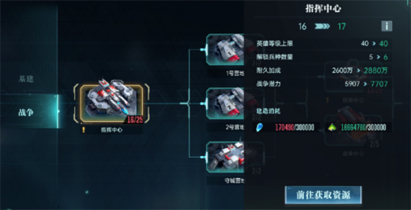群星纪元基地开拓流程介绍说明