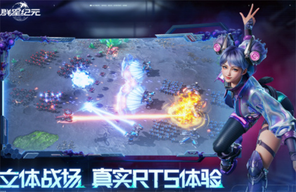 群星纪元德古拉介绍及玩法分享