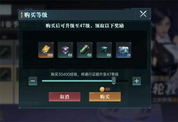 群星纪元模组箱获取方法攻略分享