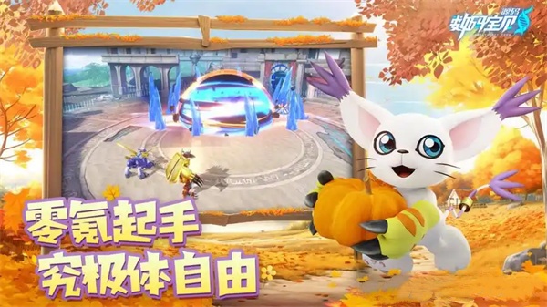 数码宝贝源码最新兑换码及使用方法