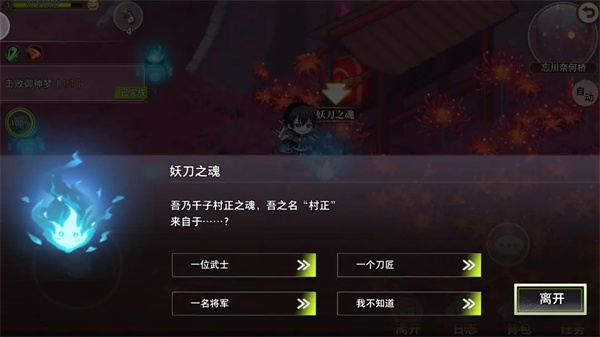 梦的第七章忘川奈何桥玩法及探索指南