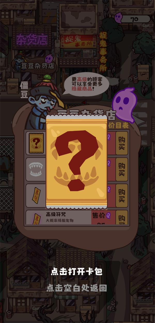 四叶草剧场莉莉强度分析介绍
