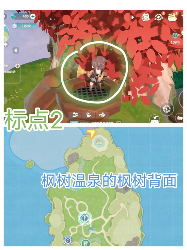 米姆米姆哈家园岛苍翠币获取攻略