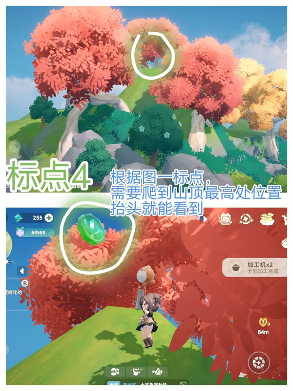 米姆米姆哈家园岛苍翠币获取攻略