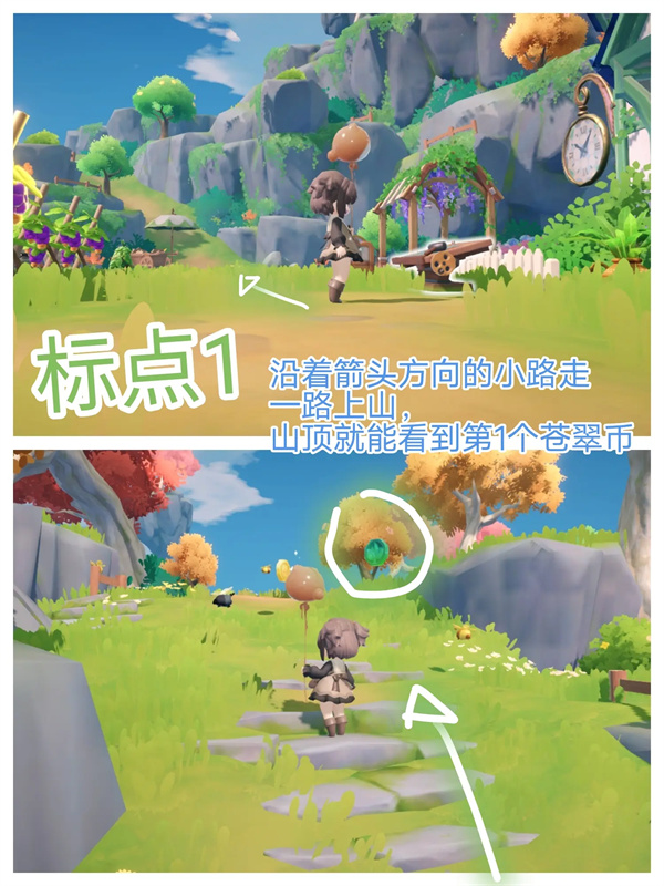 米姆米姆哈家园岛苍翠币获取攻略