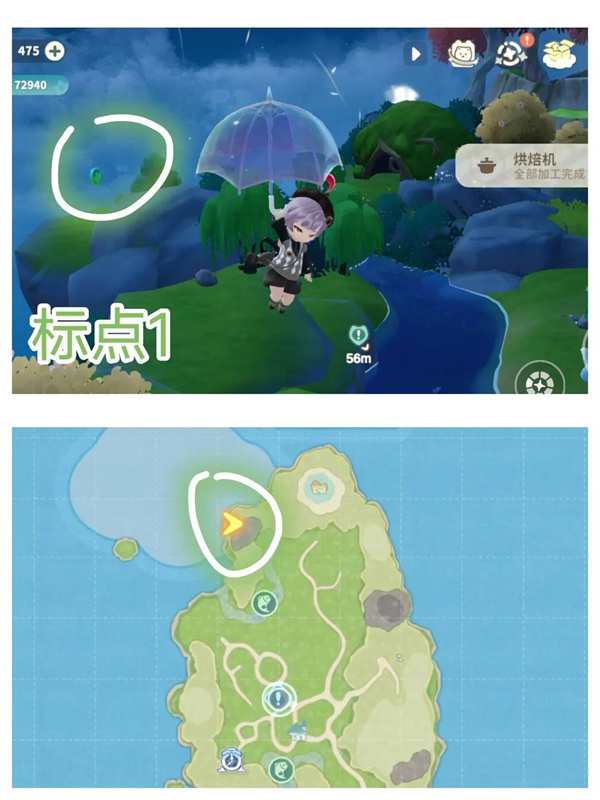 米姆米姆哈家园岛苍翠币获取攻略