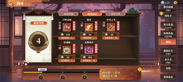 椿之歌前期彩玉使用攻略分享