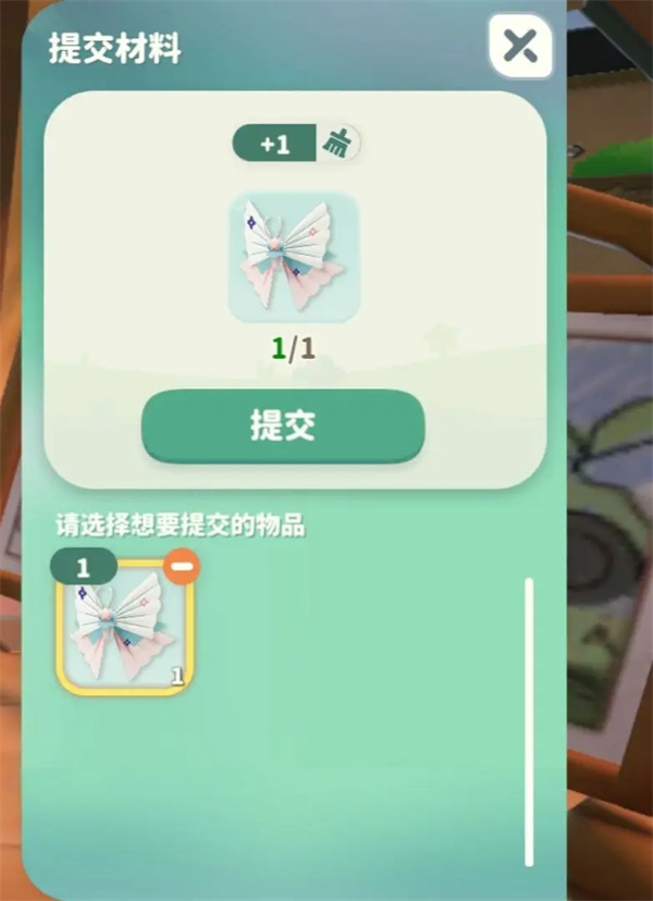 米姆米姆哈家园岛苍翠币获取攻略