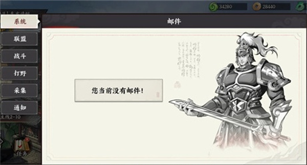 脑洞群英传为代言人治疗脱发通关攻略