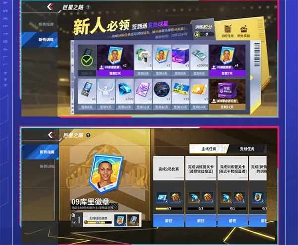 脑洞群英传为代言人治疗脱发通关攻略
