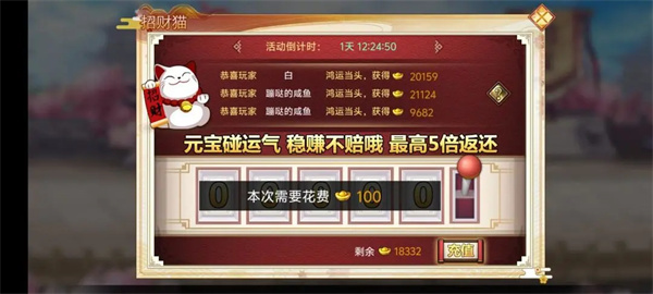 鸣沙客栈面粉怎么获得