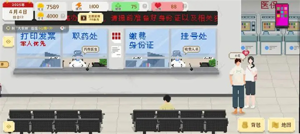 我独自生活农业路线完成五万任务方法