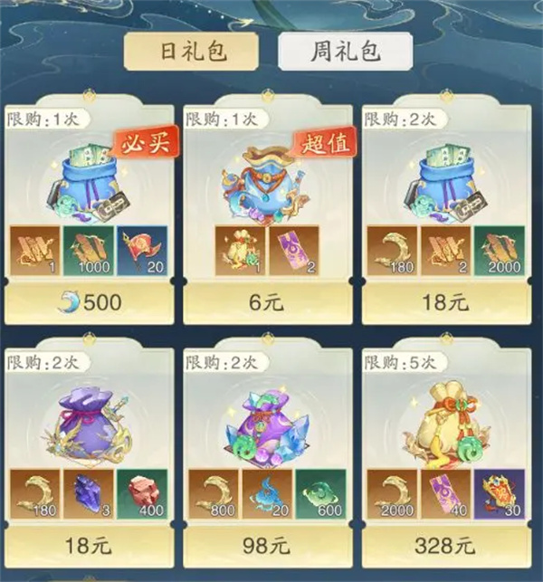 梦幻模拟战黑暗的招聘信任务完成攻略