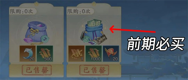 踏风行快速筑基方法介绍说明