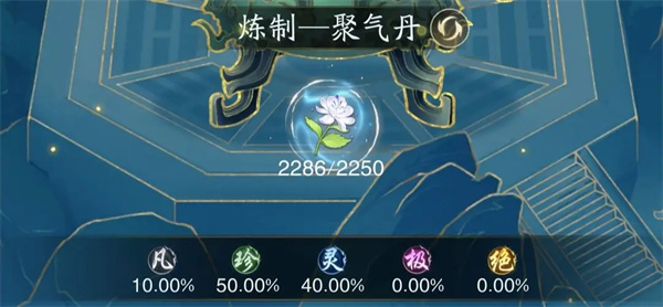 踏风行快速筑基方法介绍说明