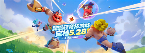 庆余年手游决战神庙运功疗毒路线攻略