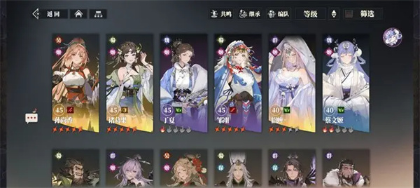 庆余年手游决战神庙运功疗毒路线攻略