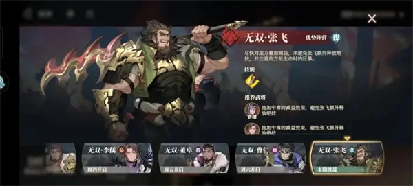 幻塔处女座连线方法攻略