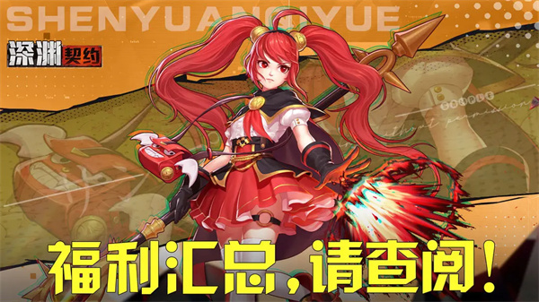 幻塔处女座连线方法攻略