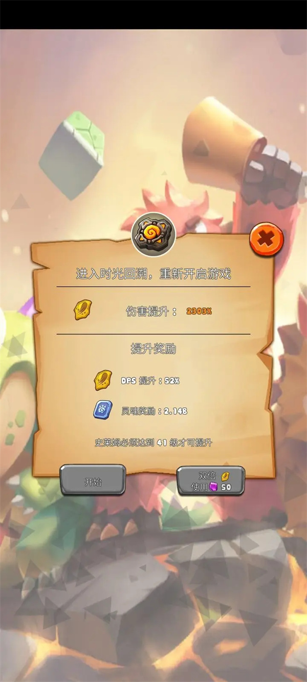幻塔遗迹C01通关方法流程