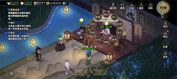 幻塔遗迹C01通关方法流程