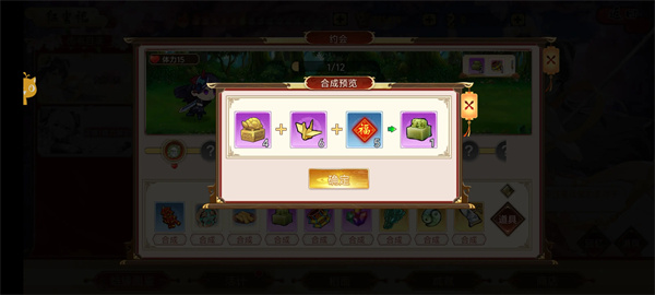 武娘手游红尘记功能玩法介绍说明