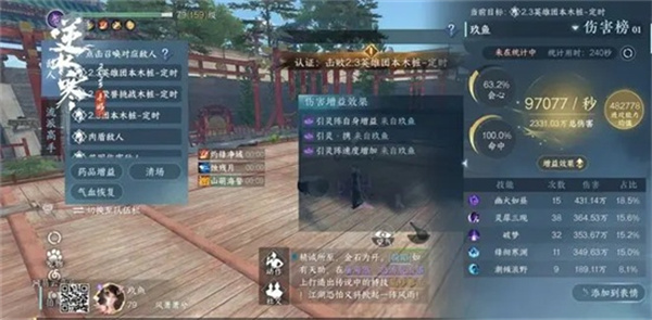 幻塔遗迹C01通关方法流程