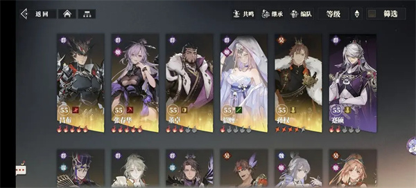 三国志幻想大陆2枭之歌285层通关攻略