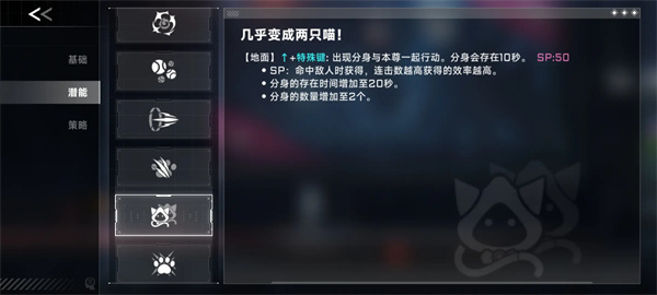 苍翼混沌效应完全体桃儿卡卡玩法攻略
