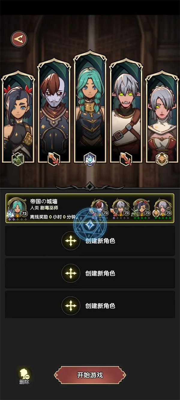幻塔平民爬塔武器搭配推荐
