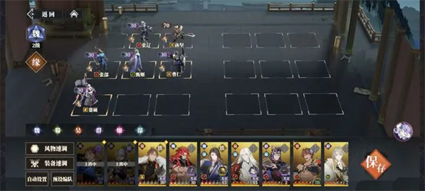 三国志幻想大陆2枭之歌张辽点杀队阵容搭配