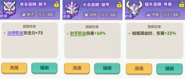 永远的蔚蓝星球15关通关攻略分享 永远的蔚蓝星球15关通关攻略分享