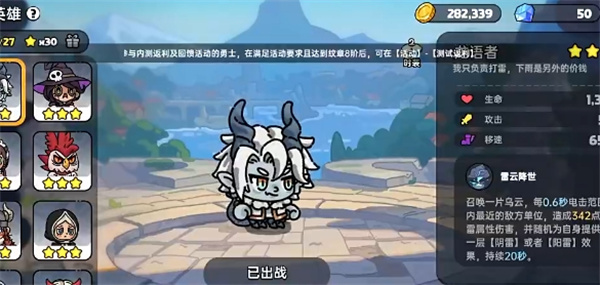 聊天群的日常生活击破队阵容推荐