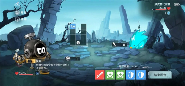 赛尔号巅峰之战晶骰传说玩法攻略