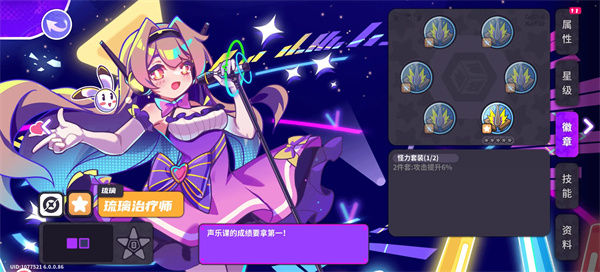 崩坏学园2通过上一关解锁要怎么解锁
