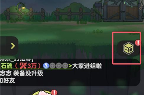 杖剑传说2025最新兑换码分享