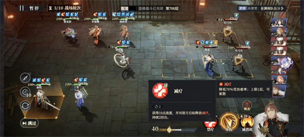 三国志幻想大陆2枭之歌低配女团700层攻略