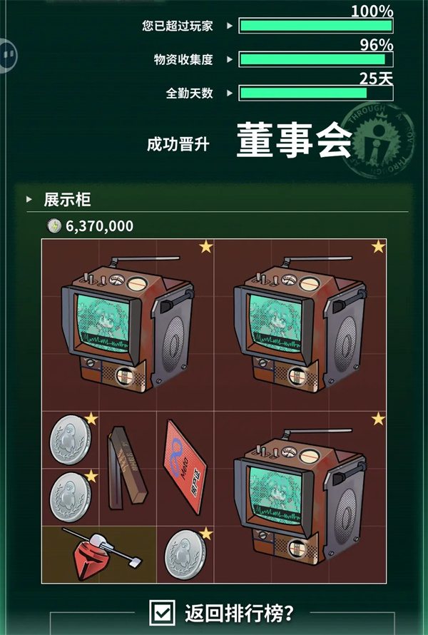 
                           吸血鬼大战僵尸破解版下载-游戏背景及官网下载地                    