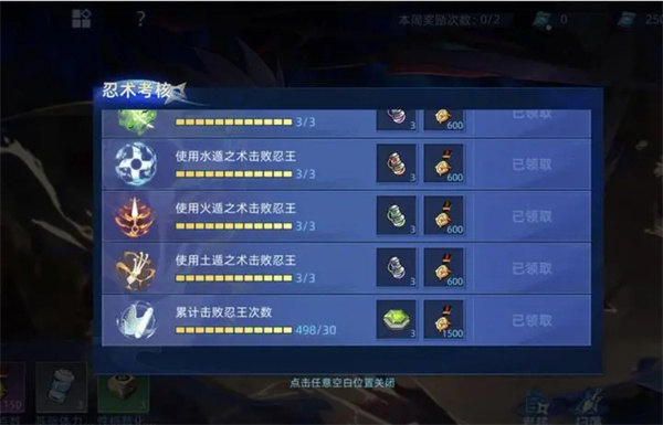dnf手游韩服弹药专家加点推荐
