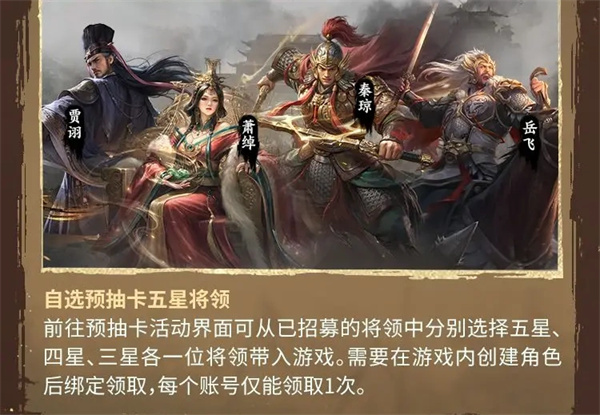 dnf手游韩服弹药专家加点推荐