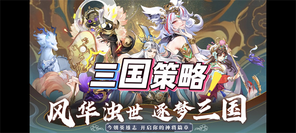 无双三国志幻金武将妲己属性技能介绍