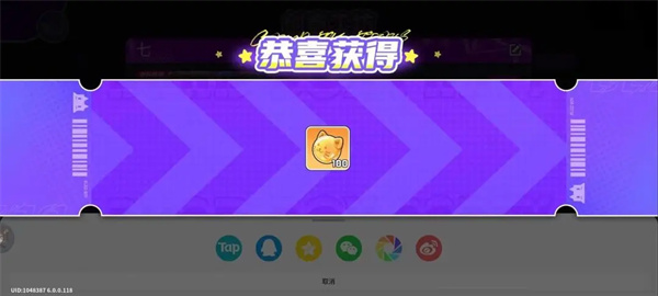 盲盒派对创意工坊奖励领取方法分享