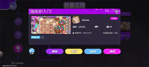 盲盒派对创意工坊奖励领取方法分享