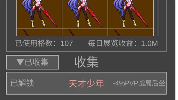 老鼠大冒险天才少年获取方法分享