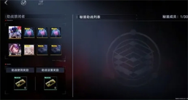 无期迷途灰烬之潮第十期玩法攻略说明